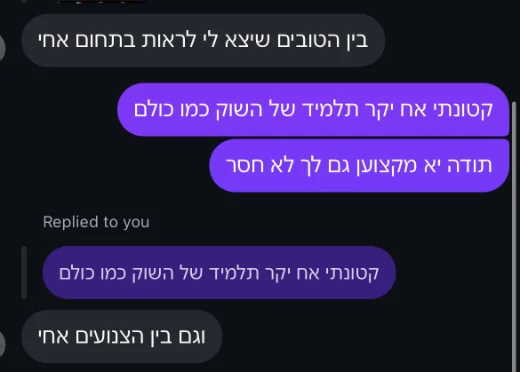 המלצה 2