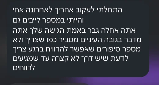 המלצה 3
